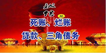 汪清要债公司