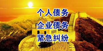 汪清追债公司