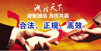 汪清讨账公司